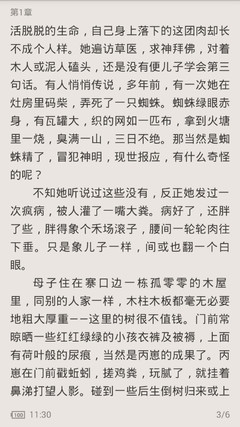 威澳门尼斯人8040COM